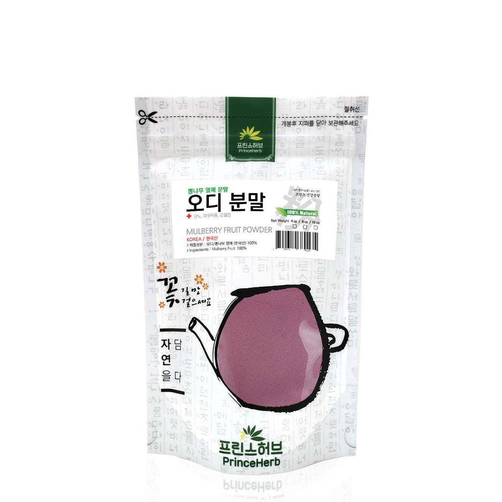 100% Natural Organic Dried Mulberry Fruit Powder 8 oz D930061