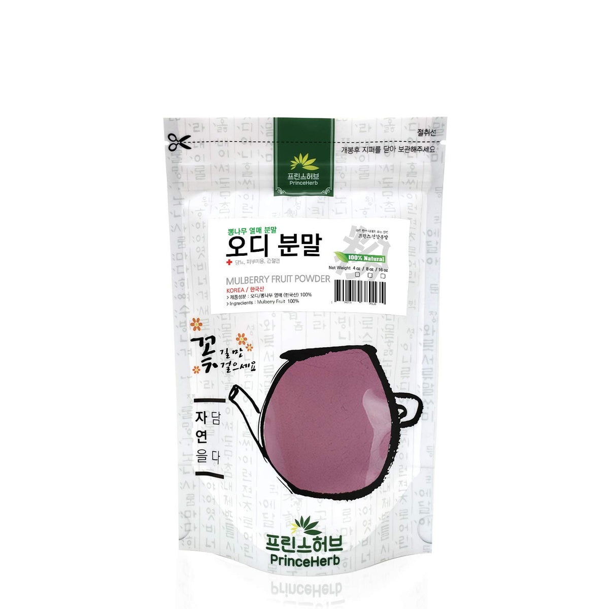 100% Natural Organic Dried Mulberry Fruit Powder 8 oz D930061