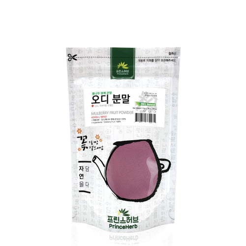 100% Natural Organic Dried Mulberry Fruit Powder 8 oz D930061