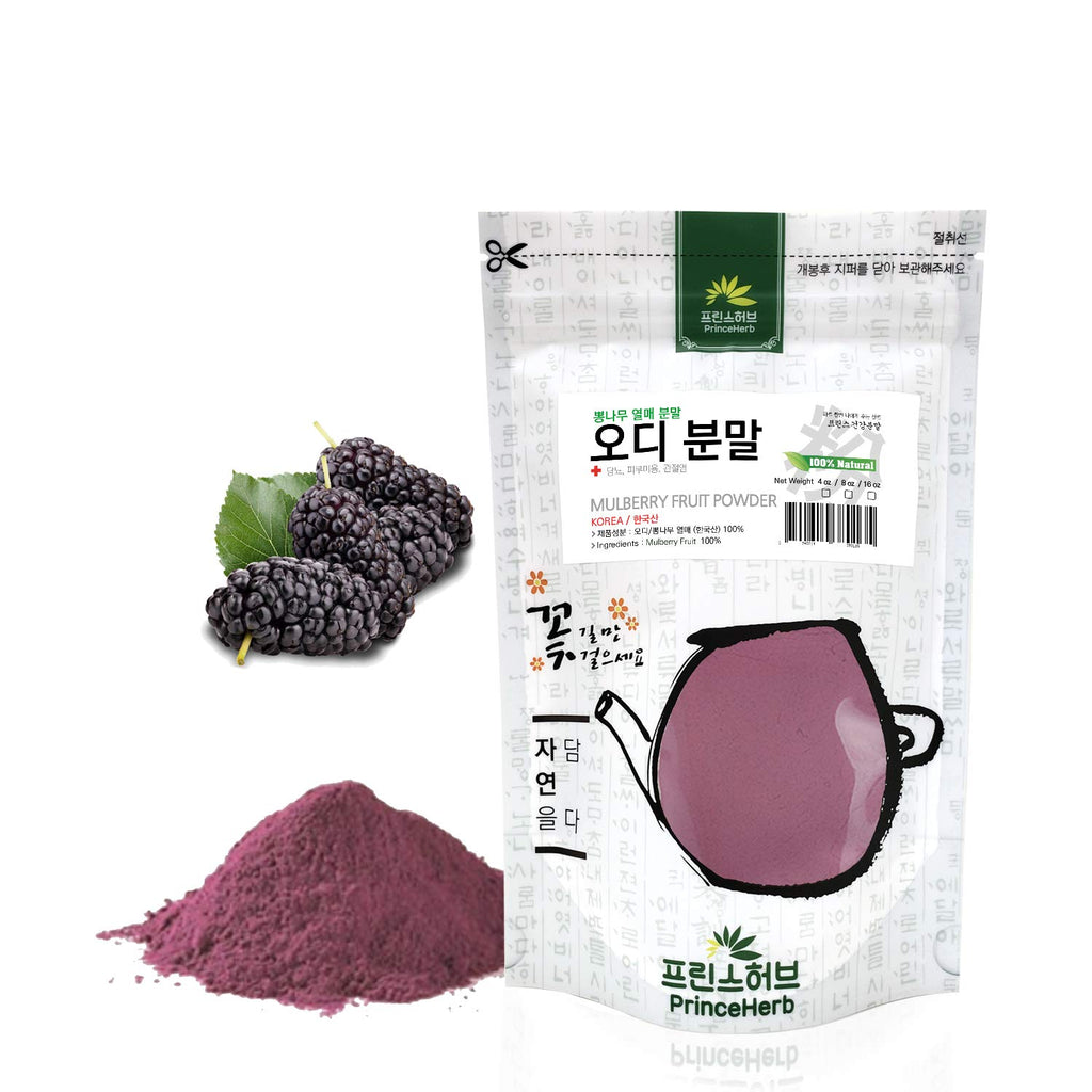 100% Natural Organic Dried Mulberry Fruit Powder 8 oz D930061